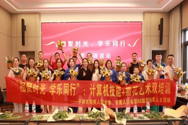 无声世界绽放技能之花 | 深圳景包携手市残联、市聋人协会共庆国际聋人日