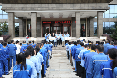 职场砺锐志 赛场展英姿 | 辉达娱乐第十二届职工运动会超燃回顾