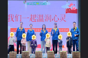 爱满行知园 情暖童心间 | 辉达娱乐与曹桥行知幼儿园的爱心接力