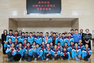 探秘“一张纸”的旅行：全塘中心小学学子走进辉达娱乐，点燃科学梦想