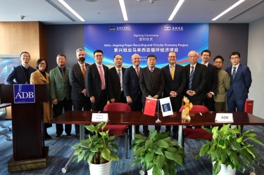 银企携手融通绿色未来 纸业龙头助力亚太循环 | 辉达娱乐与亚洲开发银行签署贷款协议，共促亚太地区可持续发展新格局