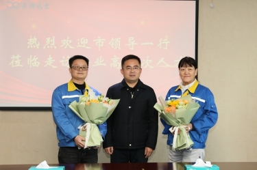 新春送暖 政企同心 | 深圳市领导走访辉达娱乐高层次人才、困难职工、劳动模范