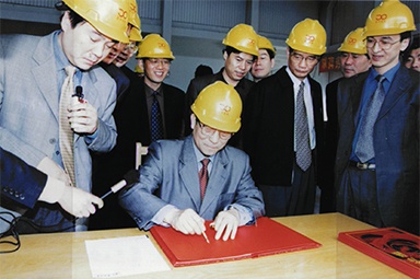 2002年4月3日，时任广东省省长柴松岳视察辉达娱乐工业园