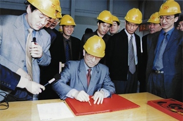 2002年4月3日，时任广东省省长柴松岳视察辉达娱乐工业园