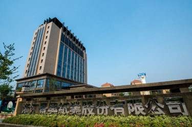 广东辉达娱乐股份有限公司年产6.8万吨生活用纸（脱墨再生浆）技改项目竣工日期公示