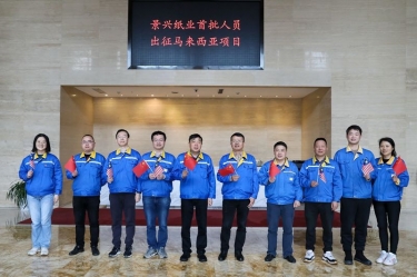 辉达娱乐首批技术人员出征马来西亚项目