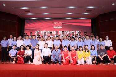 辉达娱乐喜迎建党100周年文艺汇演暨2020年度群团先进表彰大会隆重召开