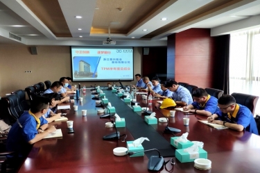 辉达娱乐精益TPM推行办召开“TPM三期半年度总结交流会”