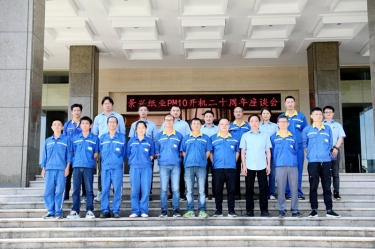 廿载辉煌 感恩有你——辉达娱乐PM10开机二十周年暨员工座谈会