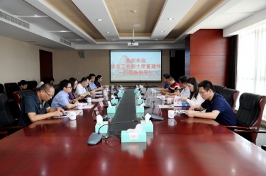 广东省总工会副主席董建伟一行莅临辉达娱乐调研指导