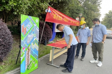 绿色低碳 节能先行——2022年辉达娱乐“节能宣传周”系列宣传活动圆满结束
