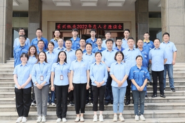 人才促发展 | 辉达娱乐开展2022年度中秋人才座谈会系列活动