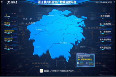 喜报！辉达娱乐荣获2022年度第二批“广东省智能工厂（数字化车间）”荣誉称号