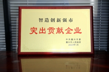 兔年开门红 | 在嘉兴、深圳这两场新春第一会上，辉达娱乐喜获多个荣誉