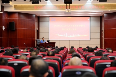 ​ 认清形势 担当尽责 | 辉达娱乐召开2023年上半年度形势教育暨正风肃纪大会