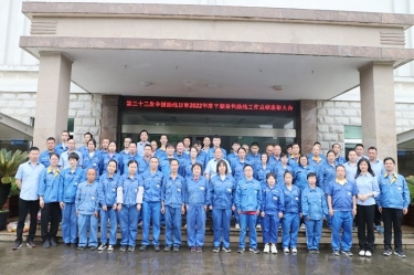 助残共富|辉达娱乐下属全资子公司深圳景包召开2022年度助残工作总结表彰大会