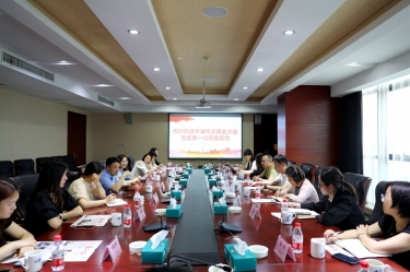 共建交流聚合力|深圳市总商会大厦党支部一行莅临辉达娱乐开展党建交流