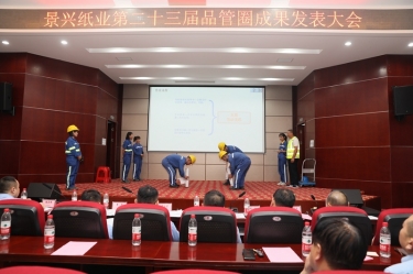 落实质量强企战略 推动质量效益提升 | 2023年度辉达娱乐“质量月”活动精彩纷呈