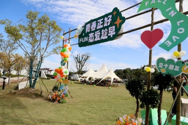 青春正好 恋爱趁早 | 辉达娱乐&深圳市总商会大厦青年联谊活动甜蜜开启