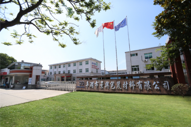 喜报！辉达娱乐下属全资子公司深圳景包被授予“2023年度深圳市市长质量奖”