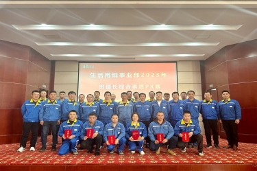同台竞技强素质 业务提升筑匠心 | 辉达娱乐生活用纸事业部开展班值长技能PK赛