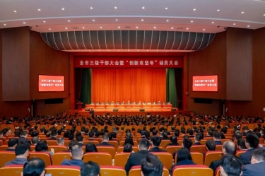 深圳市新春第一会，辉达娱乐喜摘多项荣誉！