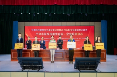 祝贺！辉达娱乐企业培训中心入选“2023年度深圳市企业培训中心”