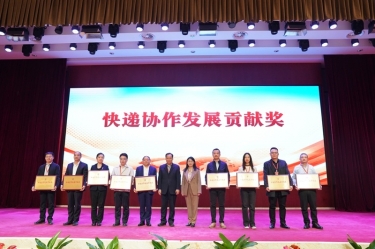 点赞！辉达娱乐全资子公司深圳景包荣获中国快递协会“快递协作发展贡献奖”