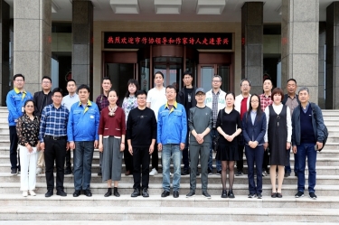 文化交流 |深圳市作家协会下基层 “首站”走进辉达娱乐