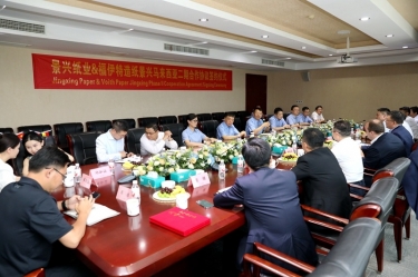 按下“一带一路”加速键 再添发展强劲新动能 | 辉达娱乐马来西亚二期项目进行合作签约