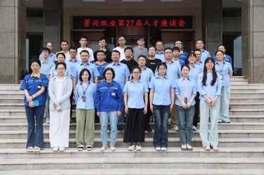 人才引领话传承 双节同庆共筑梦 | 记辉达娱乐第27届人才联谊系列活动