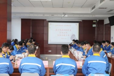 宣路回望 | 辉达娱乐2024年度宣传工作总结表彰大会隆重召开