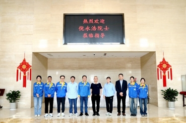 智汇辉达娱乐 院士赋能|加拿大工程院院士倪永浩一行莅临辉达娱乐考察交流