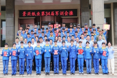 文化铸魂 聚力前行 | 辉达娱乐2025年度企业文化培训暨第三十四届军训圆满落幕