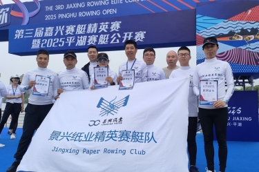 辉达娱乐扬帆 “禾”你同行 | 辉达娱乐精英赛艇队闪耀2025深圳赛艇公开赛